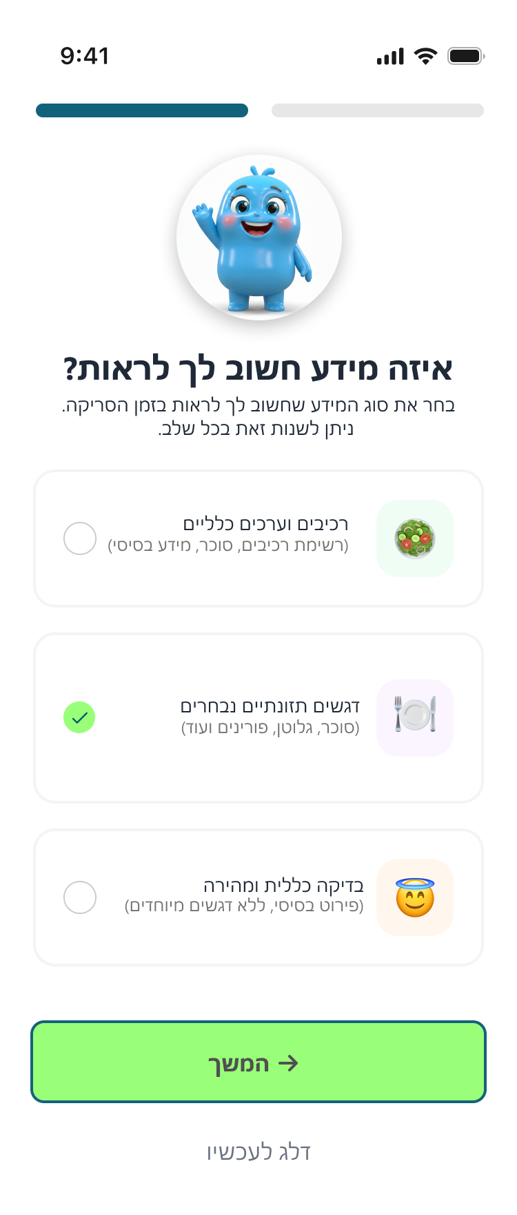 Gout IO + I Am Healthy