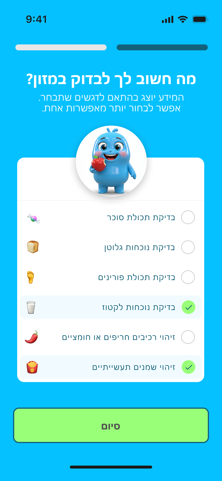 Gout IO + I Am Healthy