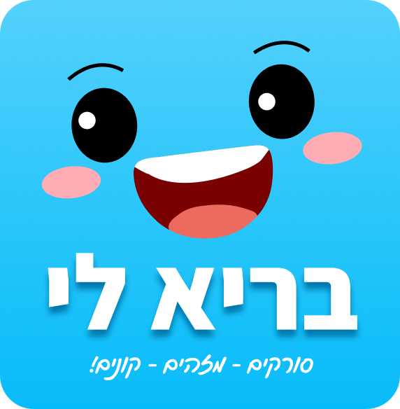 Gout IO + I Am Healthy